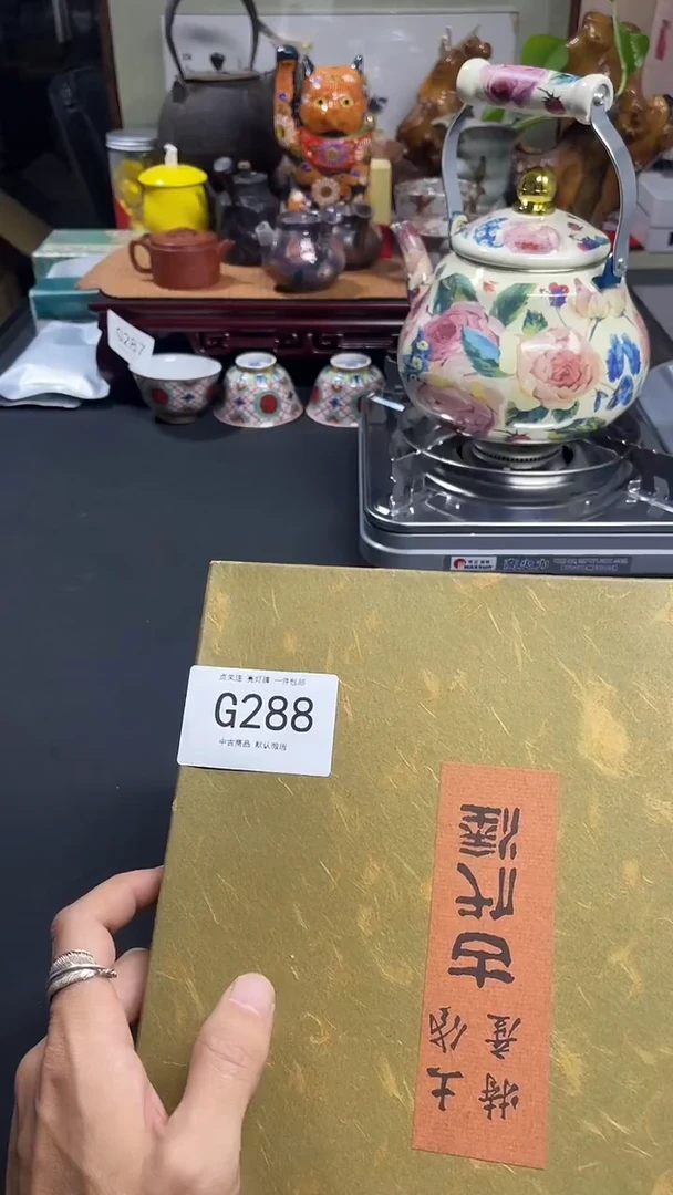 孤**日同言瓷器海外甄选288