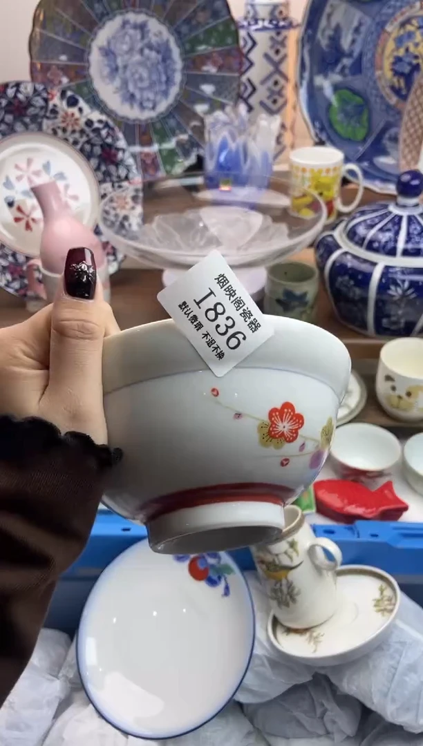 【闪购商品】瓷片836满25包邮，默认微瑕不退不换