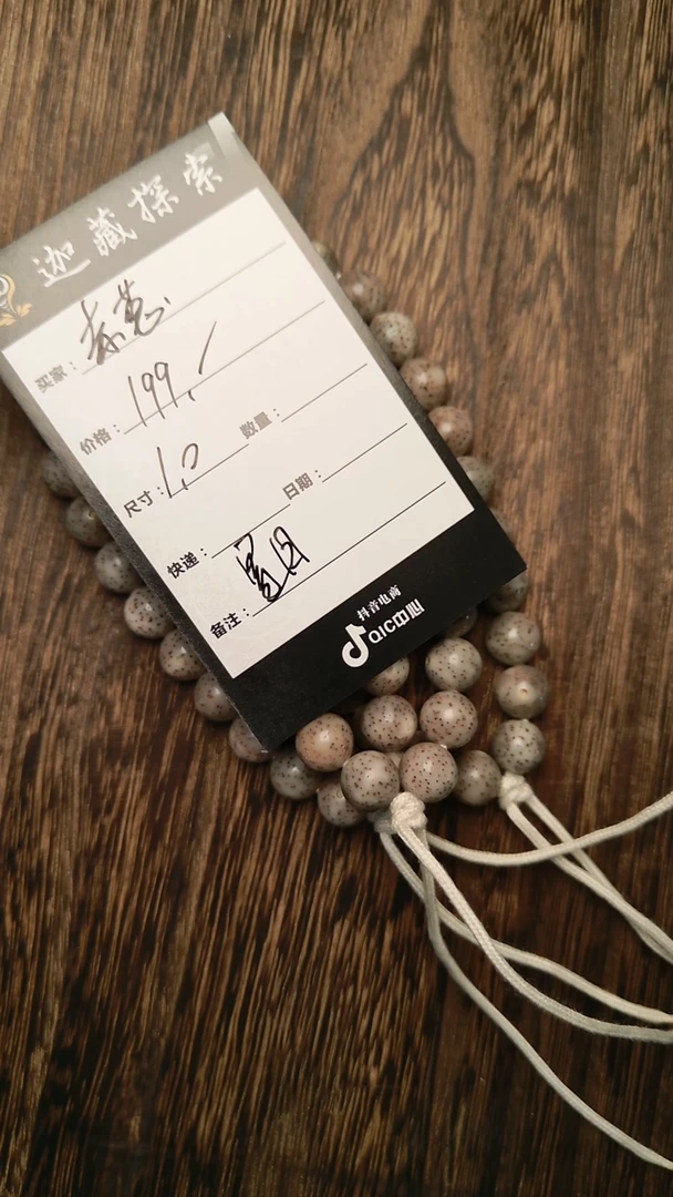 手串星月菩提龙蛋星月手串