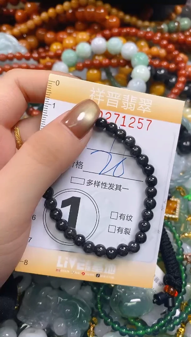 颈饰未镶嵌翡翠闪购0271257