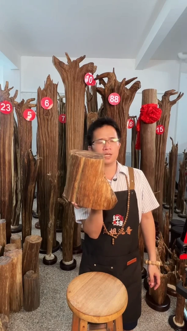 沉香碎屑沉香沉香原料H