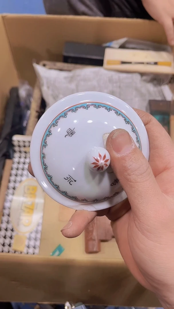 【闪购商品】瓷器瓷器瓷器瓷器瓷器瓷器