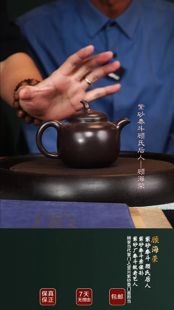 茶壶紫砂GHR11茄段顾氏紫泥320cc