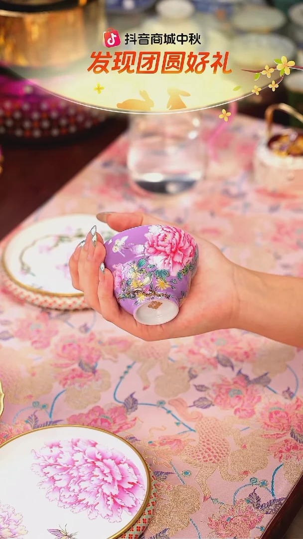 好**饭灵玺贡坊  香芋紫   花卉   葫芦杯