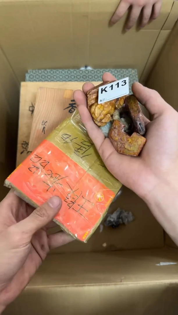 瓷片113单品单价.谨慎购买