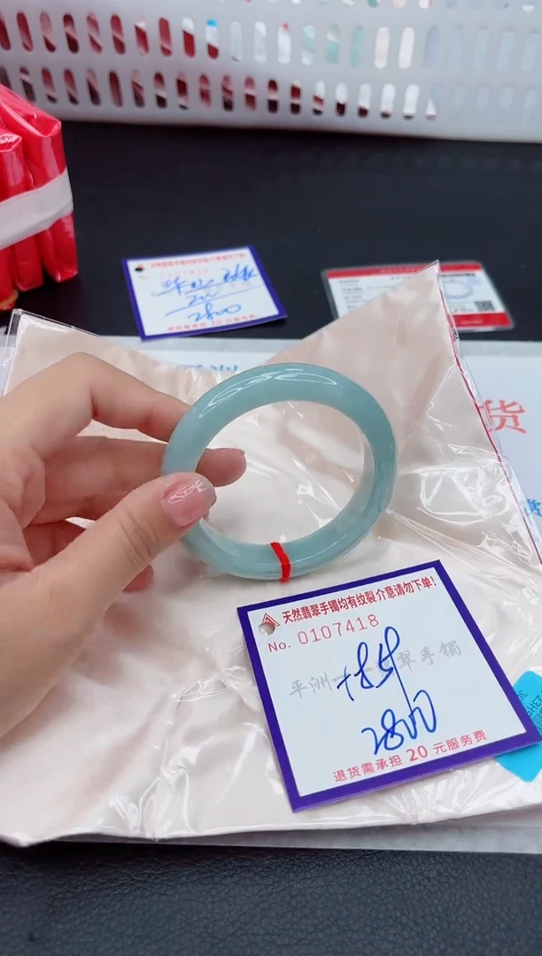 未镶嵌手镯翡翠1