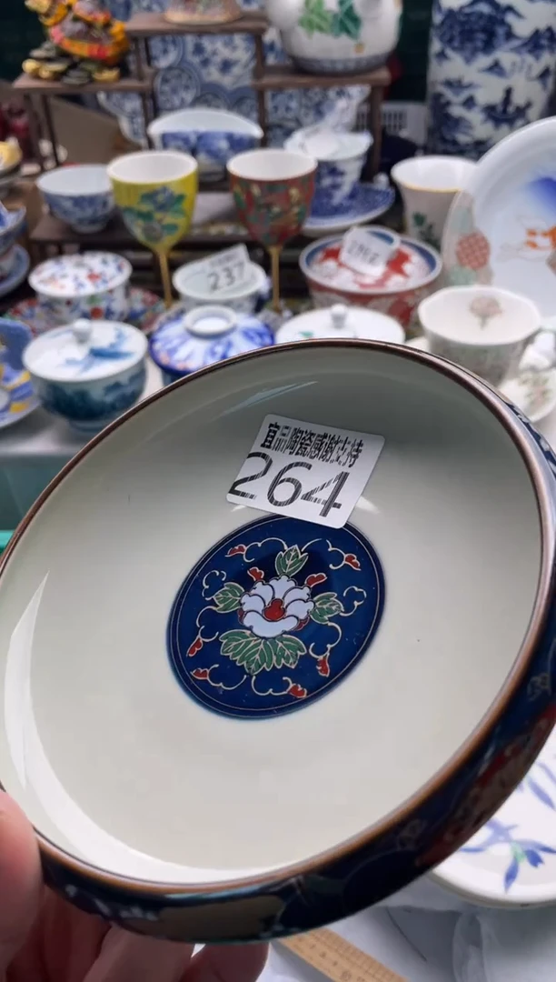 【闪购商品】瓷片宜品陶瓷感谢支持