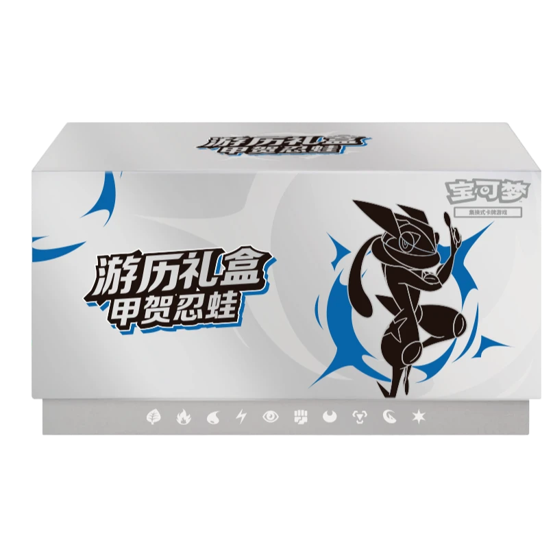 【现货】简中  游历礼盒  宝可梦集换式盲盒卡牌