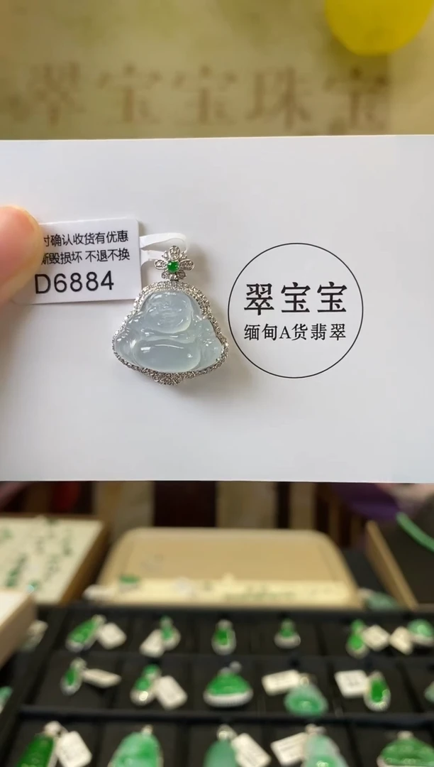 颈饰18K金镶嵌翡翠D6884 佛公 含运营费