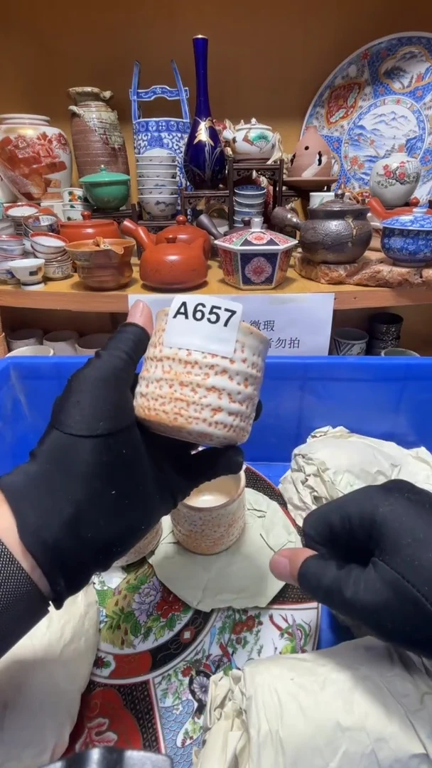 中古货品默认微瑕