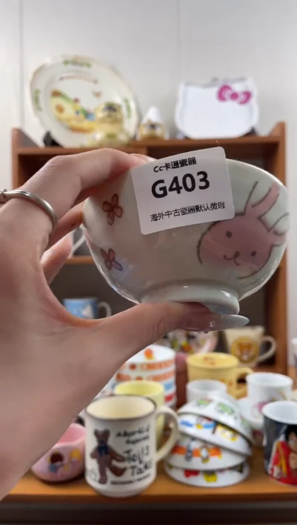瓷片X***XG403满18包邮发货海外瓷器默认瑕疵