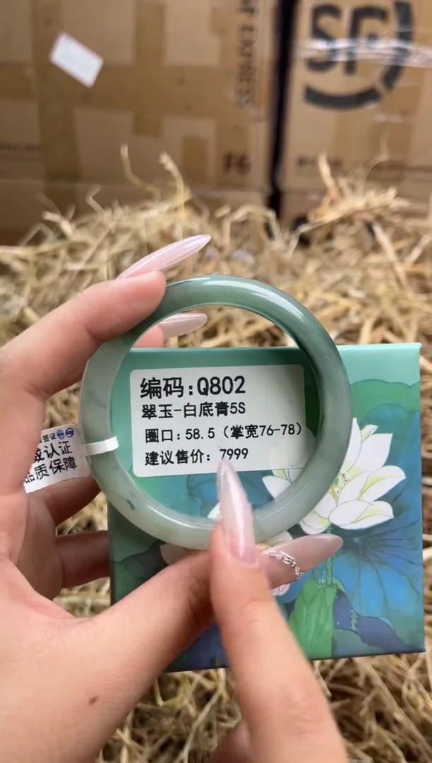 未镶嵌手镯石英岩玉q802-58.5