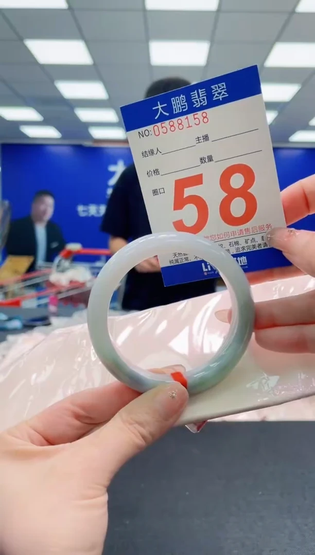 未镶嵌手镯翡翠AAAAAAAAAAAAAAAAAA