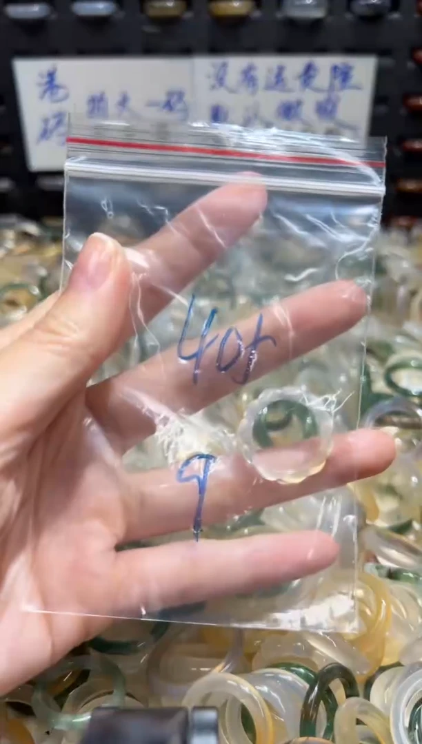 未镶嵌戒指玛瑙/玉髓405