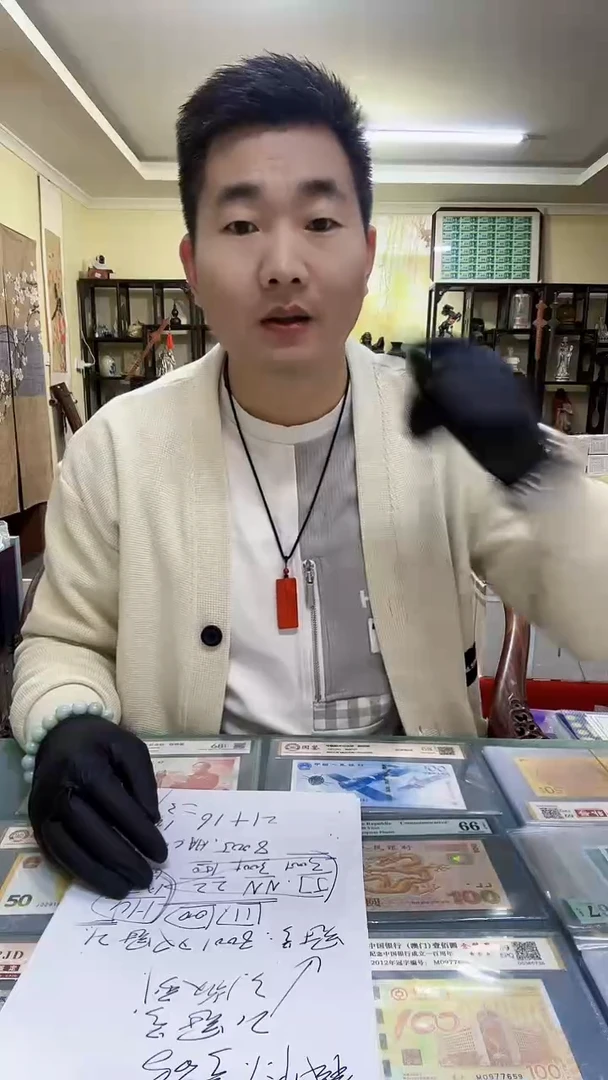 .1.5早期双冠大全37冠，。，