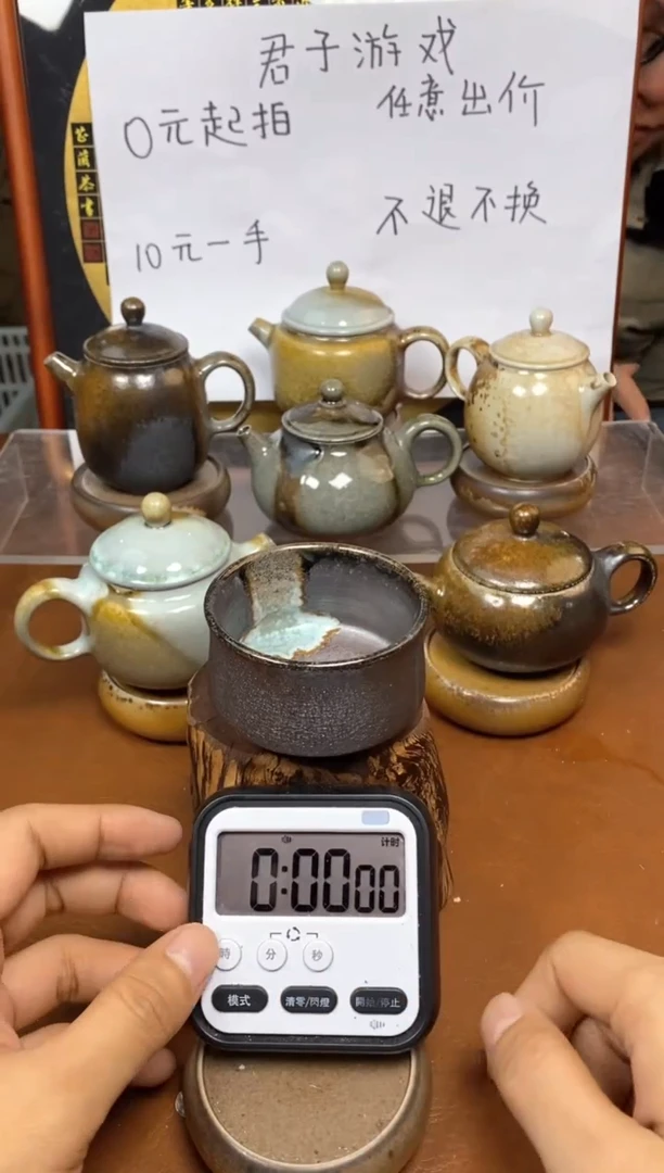 【闪购商品】观寂茶器柴烧专拍链接892