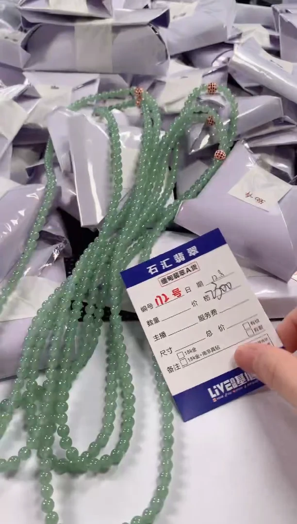 颈饰未镶嵌翡翠多样性发货，发一件