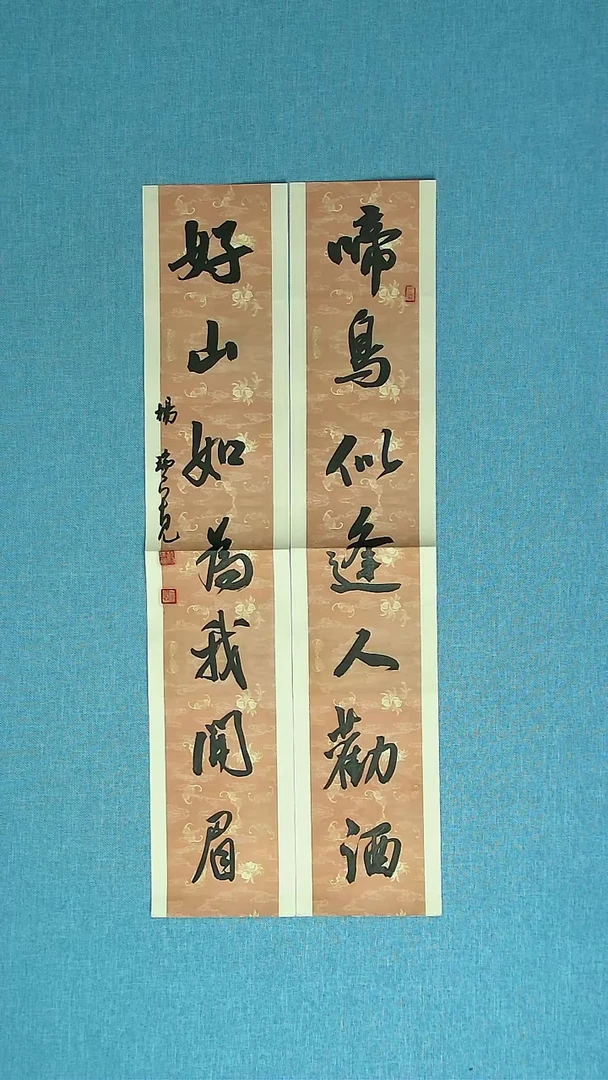 【闪购商品】书法025 河南杨瑞宽中书协69*14