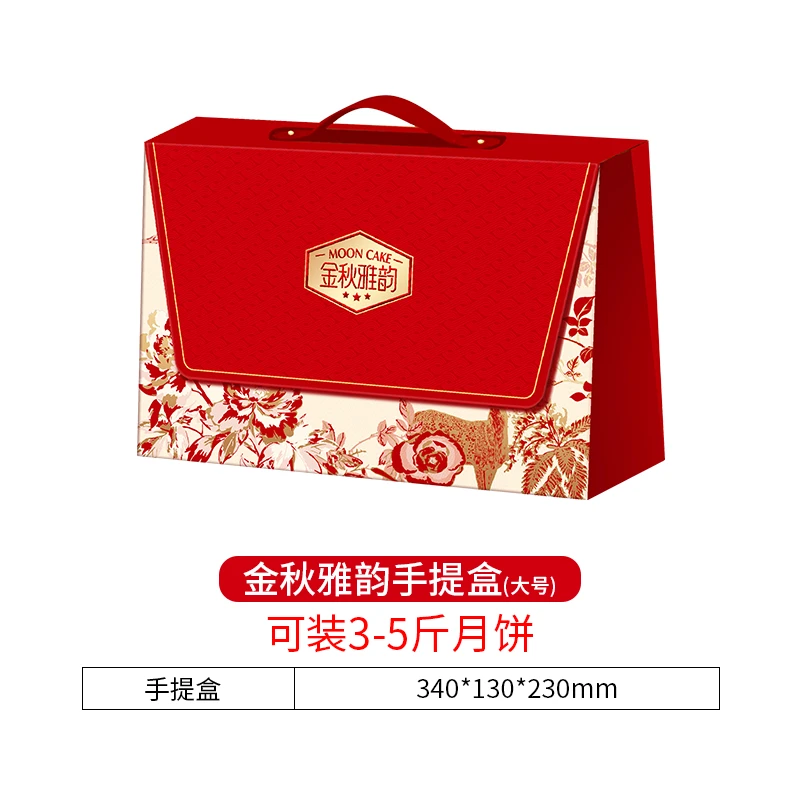 2025散装月饼盒手提盒