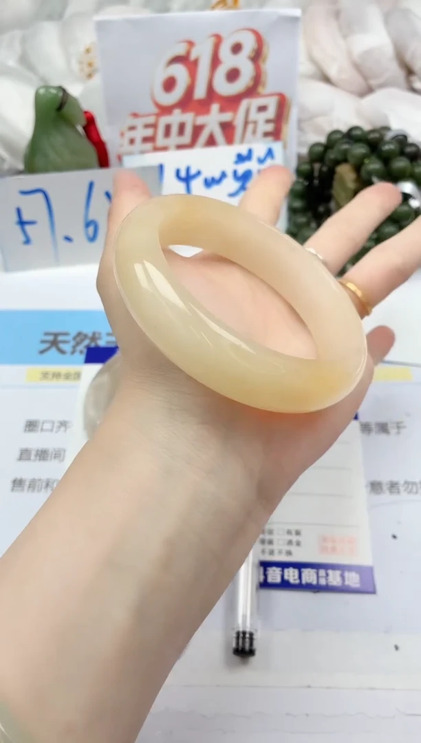 石英质玉手镯未镶嵌206/61.1