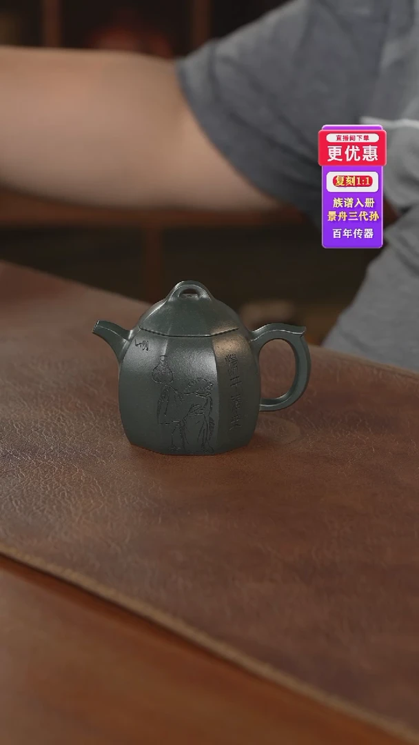 茶壶紫砂紫砂壶紫砂壶