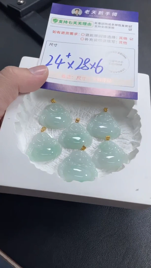 18K金镶嵌挂件翡翠佛公F8配绳/多样性发其一ZBCP