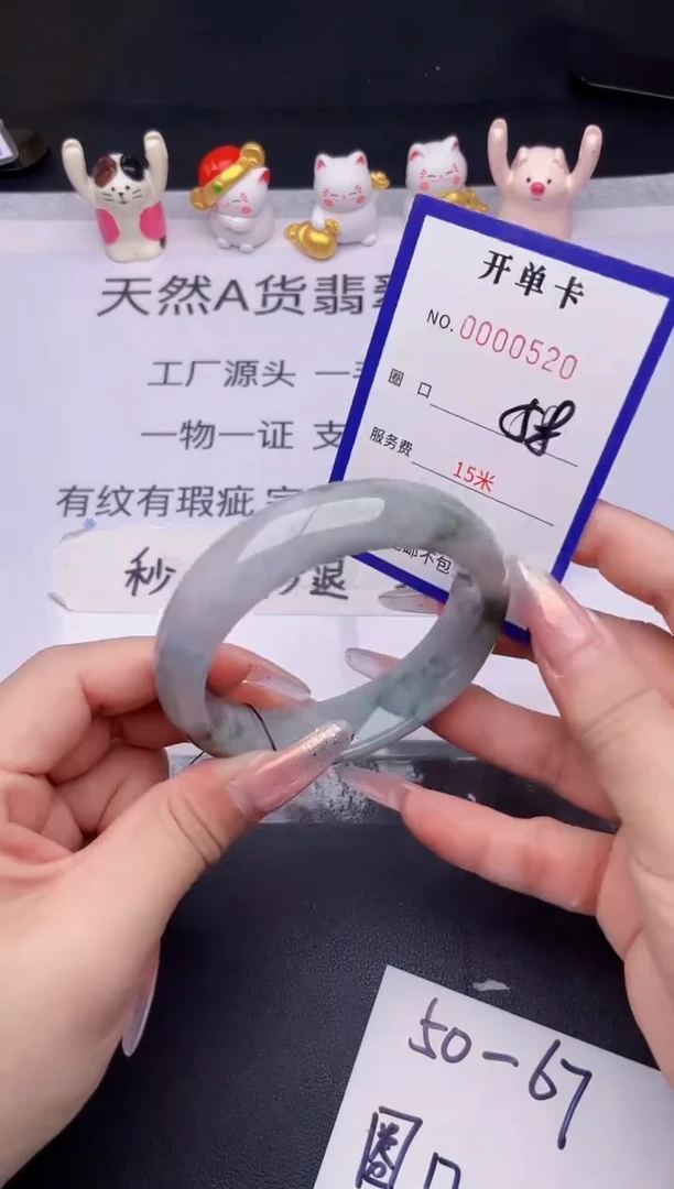 未镶嵌手镯翡翠翡翠手镯未镶嵌