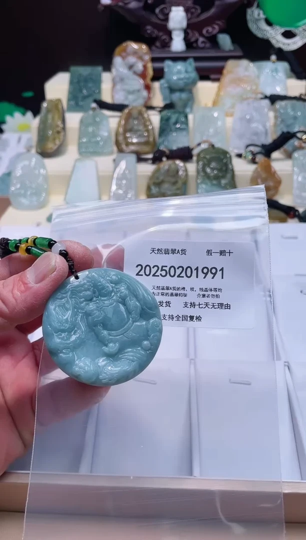 【闪购商品】翡翠颈饰未镶嵌闪购商品8号店200250020013