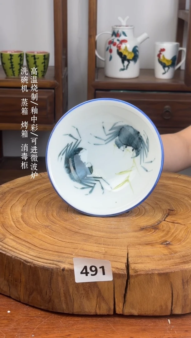 瓷片国韵瓷坊-手工手绘壮壮碗491