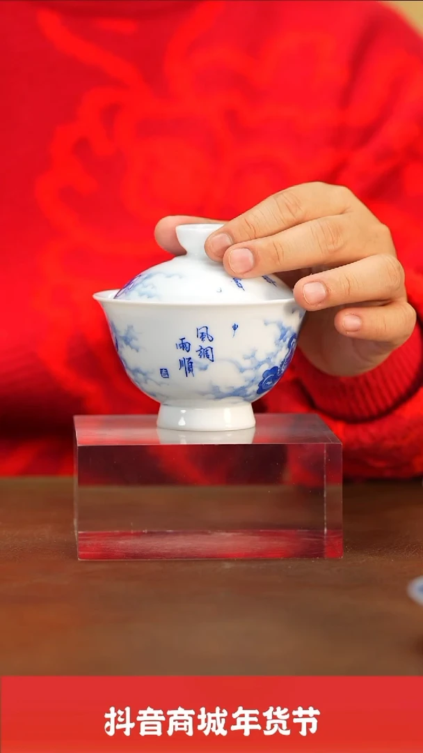 【闪购商品】瓷圈新年年货好礼@@htc