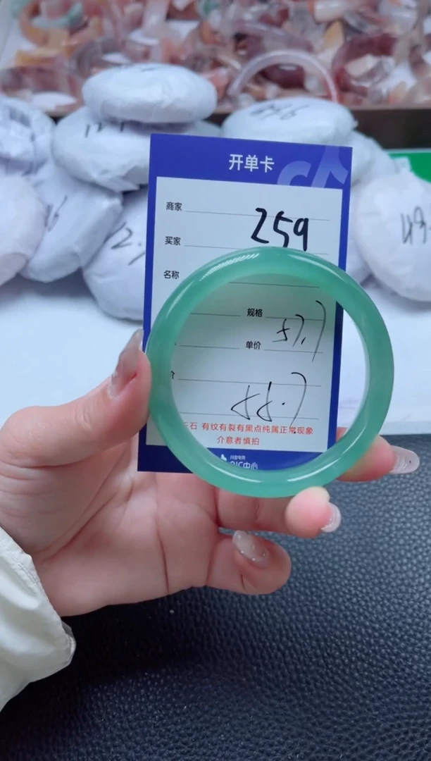 【闪购商品】石英质玉手镯未镶嵌259-57