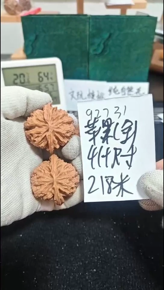 把件文玩核桃苹果头茬全品