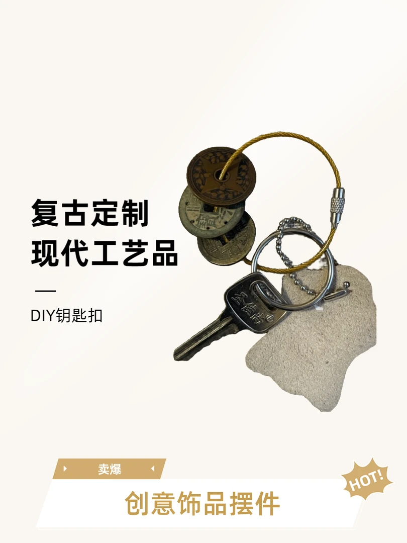DIY现代复古摆件家居饰品直播间定制专属