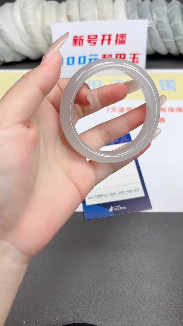 未镶嵌手镯和田玉84-14-56