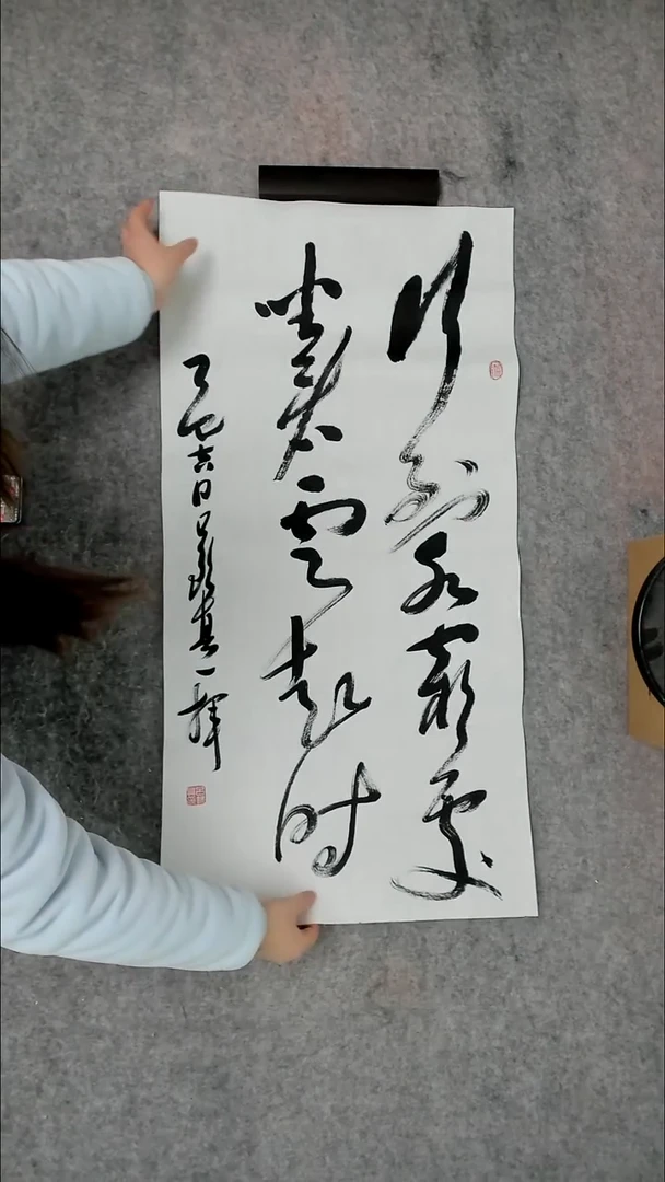 书法吕老师书法作品