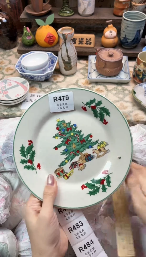 瓷器w*p   R479（卡瑕）