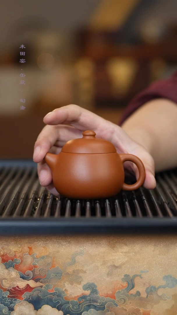 茶壶紫砂缶筑 朱泥 宽口文旦壶130cc