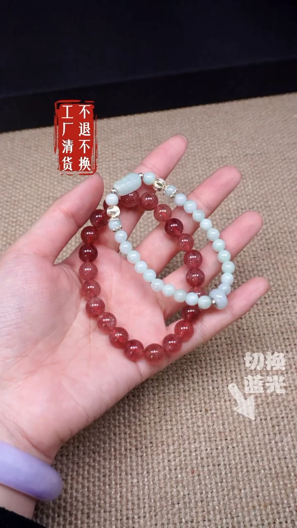 【闪购商品】翡翠手链未镶嵌124两件套工厂抛货 不退不换个别纹裂