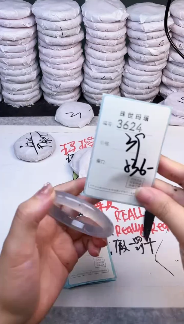 手镯玛瑙/玉髓未镶嵌3624
