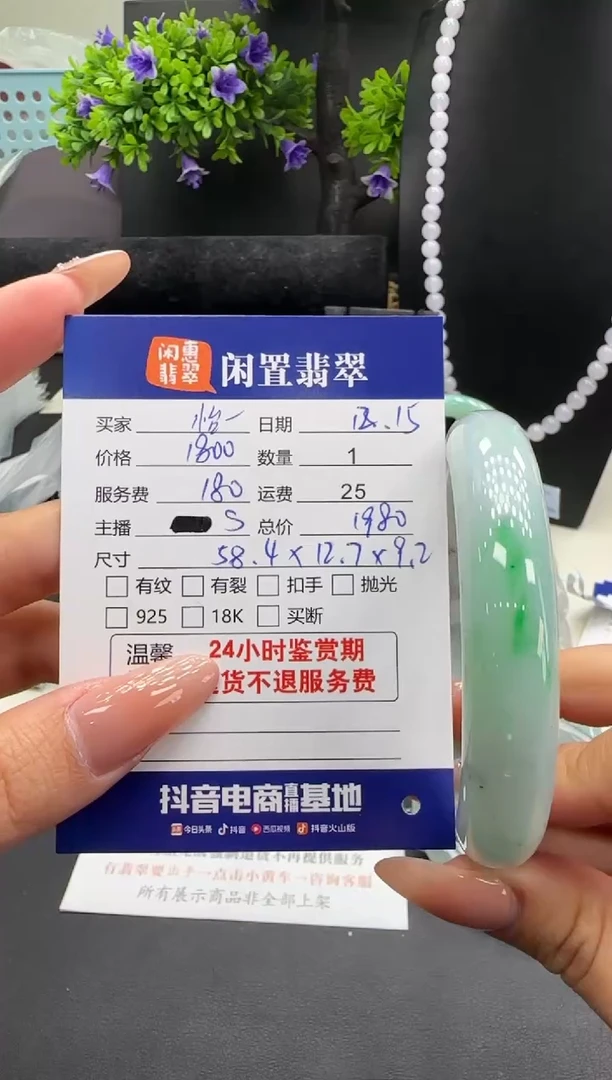 未镶嵌手镯翡翠?***?翡翠手镯