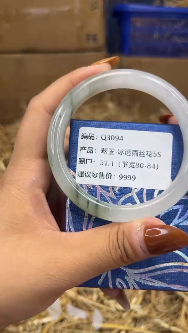 未镶嵌手镯石英质玉Q3094-圈口61.1