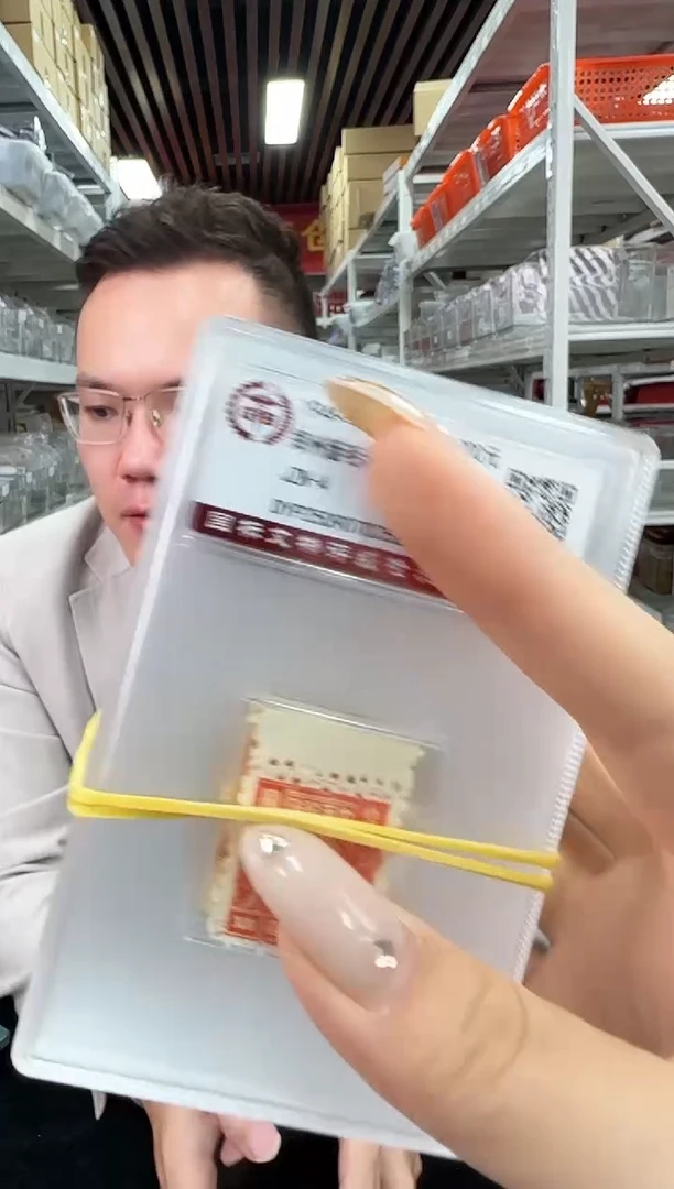 郑州版毛像 封装评级