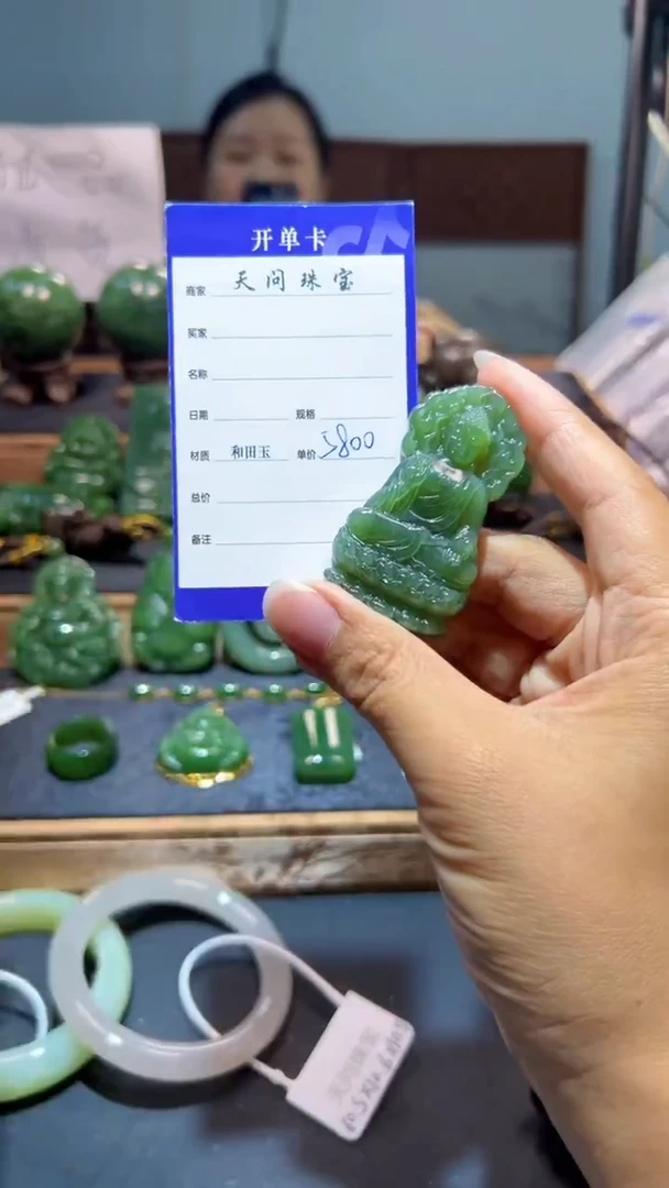 颈饰未镶嵌和田玉（碧玉）1