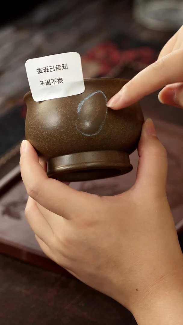 茶杯紫砂微瑕紫砂青将军