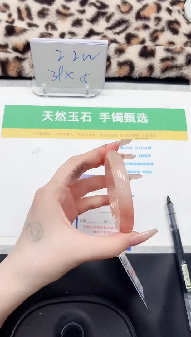 【闪购商品】石英质玉手镯未镶嵌299-58.5