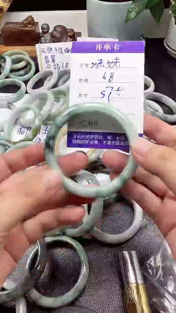 翡翠手镯未镶嵌妹*翡翠手镯#37