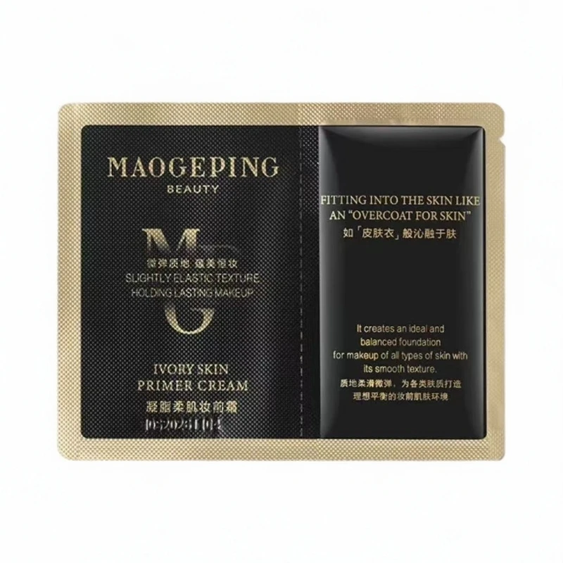 MAOGEPING/毛戈平皮肤衣保湿凝脂柔肌隔离妆前霜1.5ml素颜霜