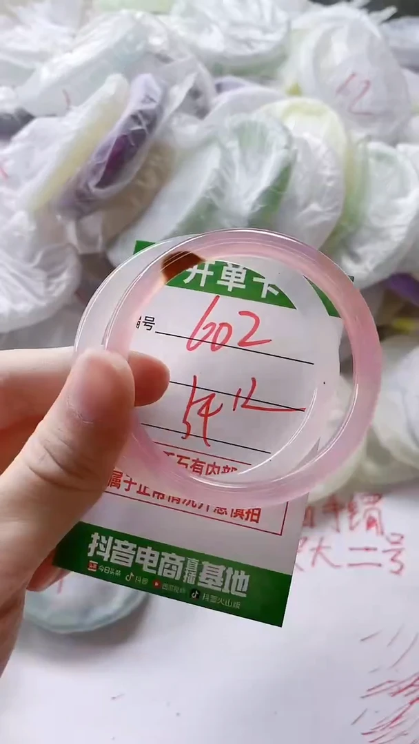 【闪购商品】玛瑙/玉髓手镯未镶嵌602