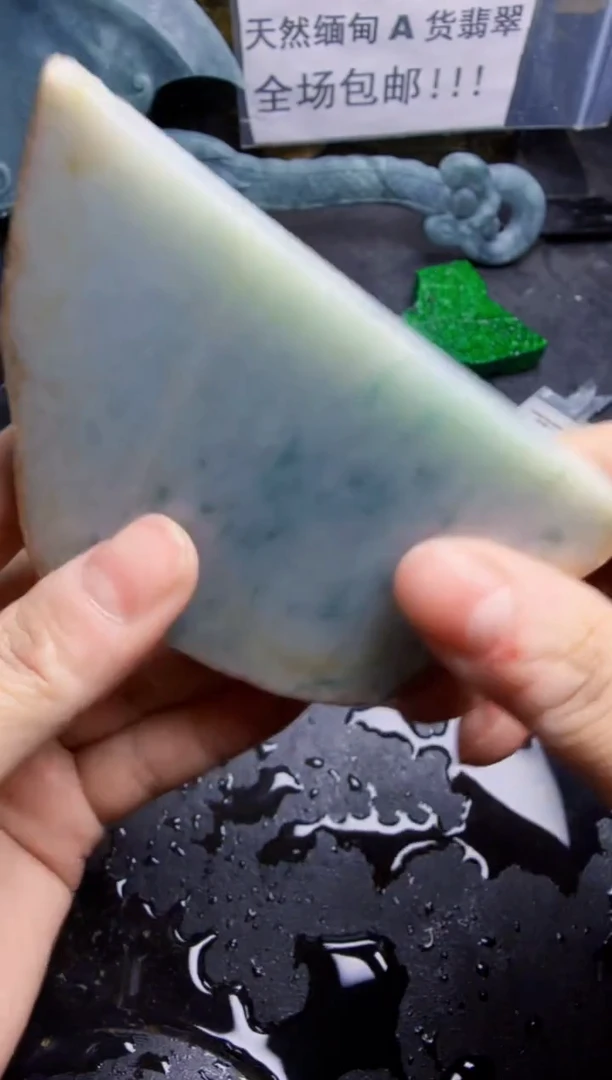 未镶嵌挂件翡翠天然翡翠042