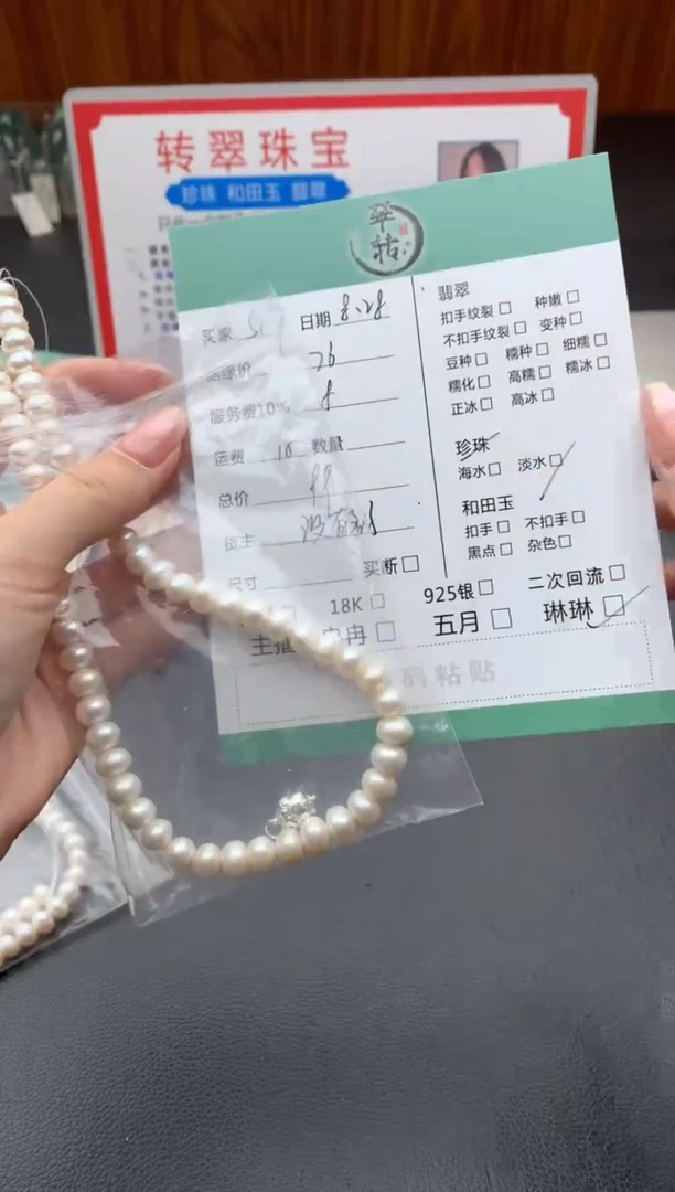 颈饰银S925镶嵌淡水珍珠S****?项链